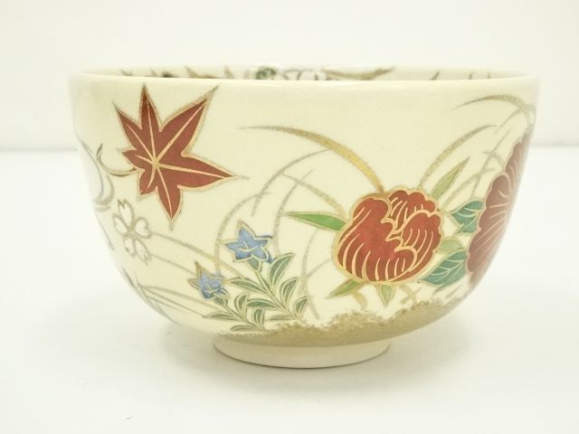 道具 ] - 道具 京焼 鳴滝窯 橋本城岳造 仁清写草花文茶碗（共箱